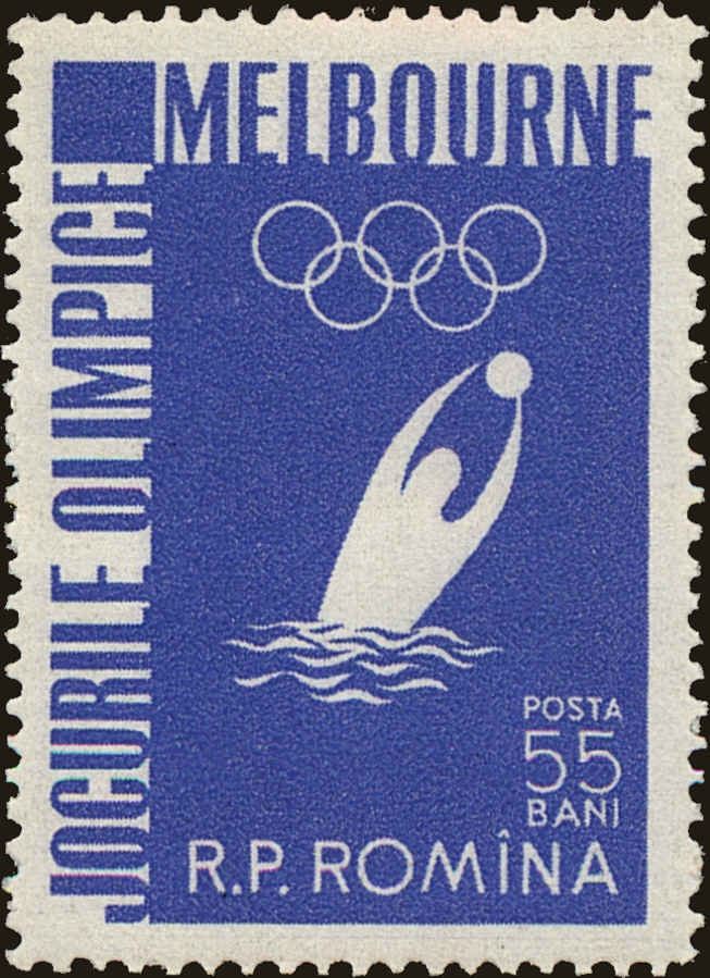 Front view of Romania 1117 collectors stamp