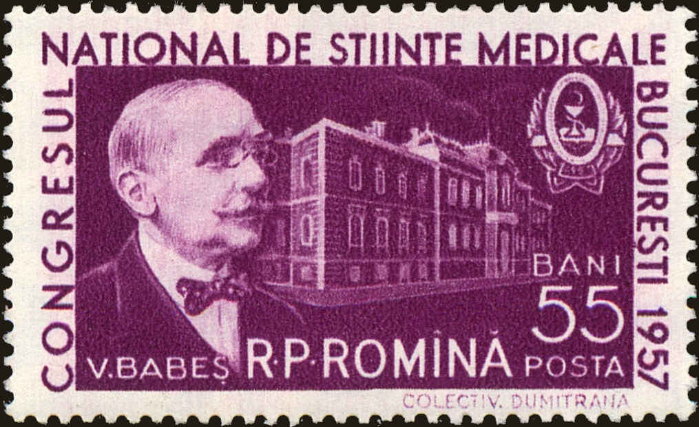 Front view of Romania 1151 collectors stamp