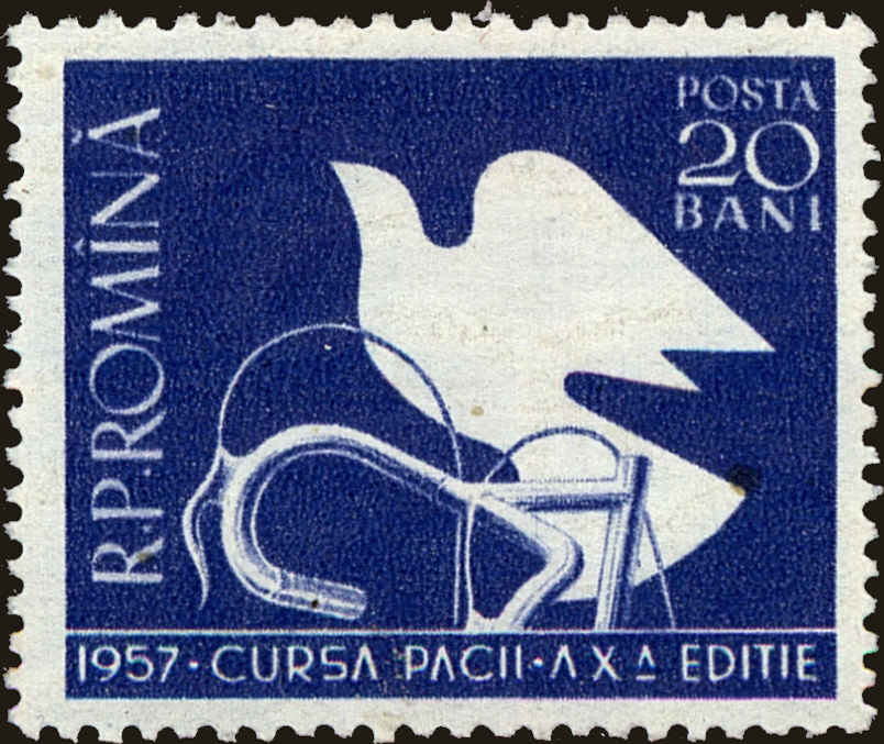 Front view of Romania 1153 collectors stamp
