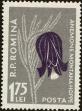 Stamp ID#171877 (1-207-1341)