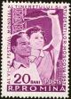 Stamp ID#171882 (1-207-1346)