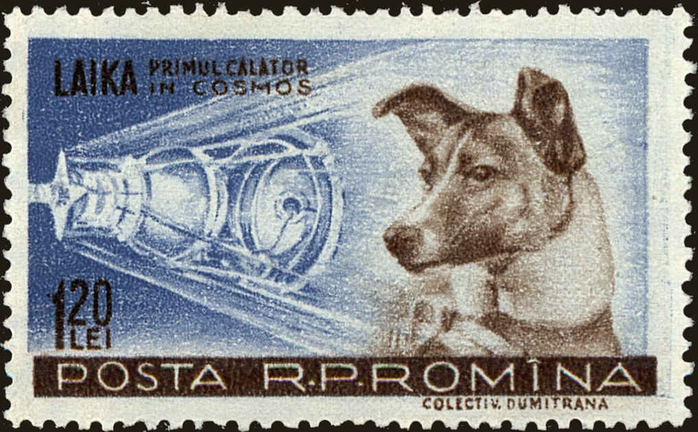 Front view of Romania 1200 collectors stamp