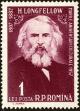 Stamp ID#171921 (1-207-1385)