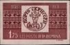 Stamp ID#171948 (1-207-1412)