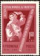 Stamp ID#171975 (1-207-1439)