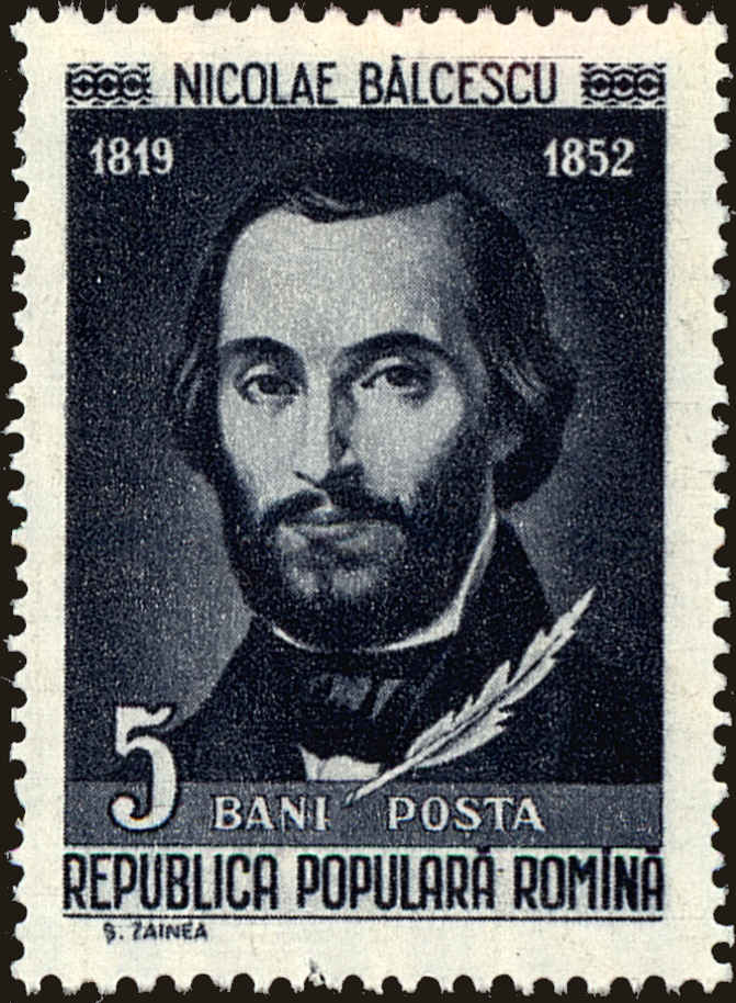 Front view of Romania 1209 collectors stamp