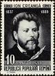 Stamp ID#172007 (1-207-1471)