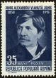 Stamp ID#172008 (1-207-1472)