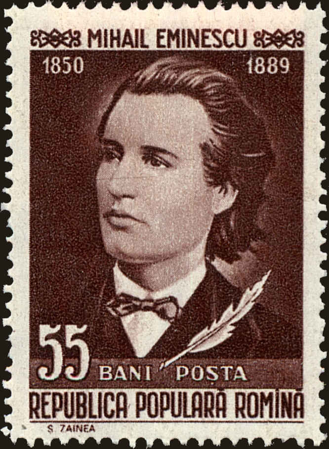 Front view of Romania 1212 collectors stamp