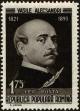 Stamp ID#172010 (1-207-1474)