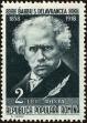 Stamp ID#172011 (1-207-1475)