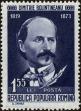 Stamp ID#172019 (1-207-1483)
