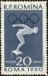 Stamp ID#172026 (1-207-1490)