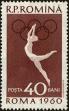 Stamp ID#172027 (1-207-1491)