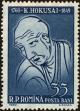 Stamp ID#172033 (1-207-1497)