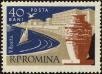 Stamp ID#172062 (1-207-1526)