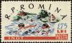 Stamp ID#172075 (1-207-1539)