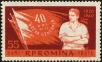 Stamp ID#172077 (1-207-1541)
