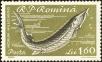 Stamp ID#172084 (1-207-1548)