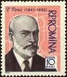 Stamp ID#172101 (1-207-1565)