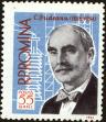 Stamp ID#172103 (1-207-1567)