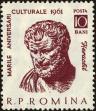 Stamp ID#172130 (1-207-1594)