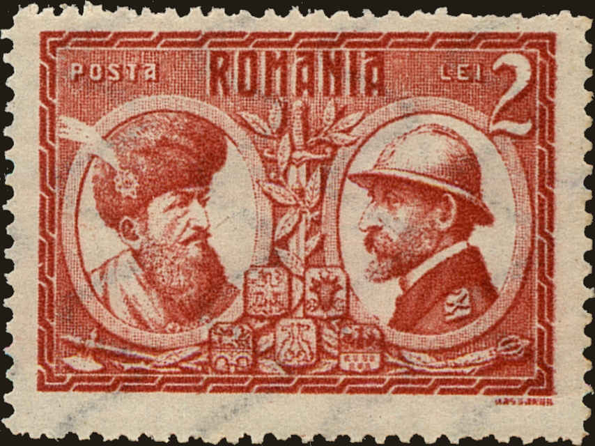 Front view of Romania 287 collectors stamp
