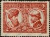 Stamp ID#170699 (1-207-160)