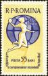 Stamp ID#172211 (1-207-1675)