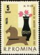 Stamp ID#172228 (1-207-1692)