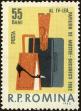 Stamp ID#172232 (1-207-1696)