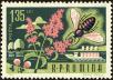 Stamp ID#172297 (1-207-1761)