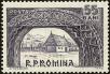 Stamp ID#172301 (1-207-1765)