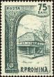 Stamp ID#172302 (1-207-1766)