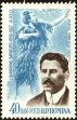 Stamp ID#172325 (1-207-1789)