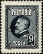 Stamp ID#170717 (1-207-178)