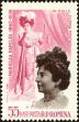 Stamp ID#172326 (1-207-1790)