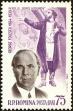 Stamp ID#172327 (1-207-1791)