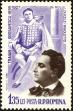 Stamp ID#172329 (1-207-1793)