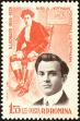 Stamp ID#172330 (1-207-1794)
