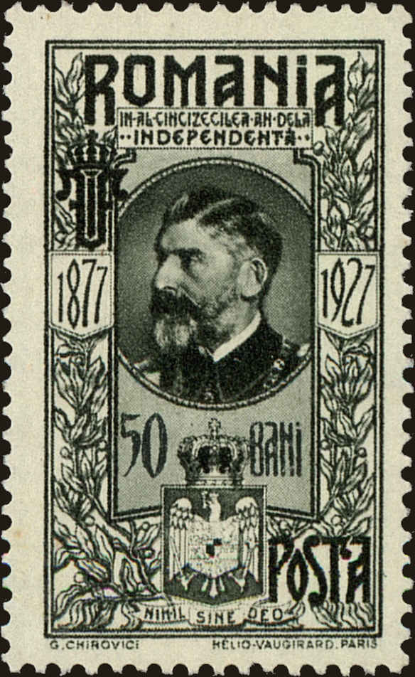 Front view of Romania 310 collectors stamp