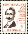 Stamp ID#172362 (1-207-1826)