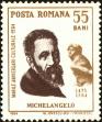 Stamp ID#172363 (1-207-1827)