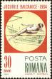 Stamp ID#172370 (1-207-1834)