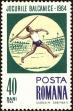 Stamp ID#172371 (1-207-1835)