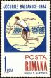 Stamp ID#172373 (1-207-1837)