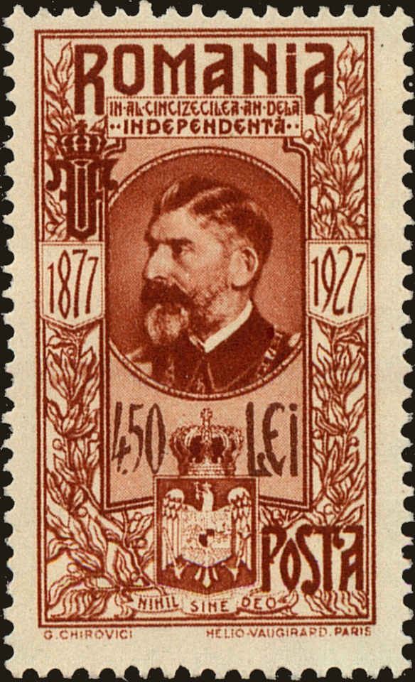 Front view of Romania 315 collectors stamp