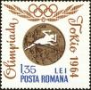 Stamp ID#172412 (1-207-1876)
