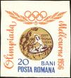 Stamp ID#172414 (1-207-1878)