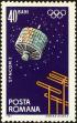 Stamp ID#172439 (1-207-1903)